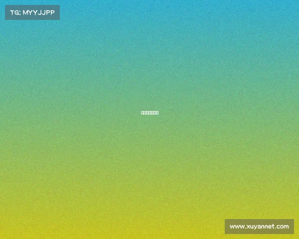 南球杯晋级规则